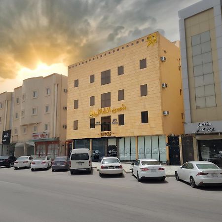 شمس الشاطئ للشقق المخدومة 布赖代 外观 照片