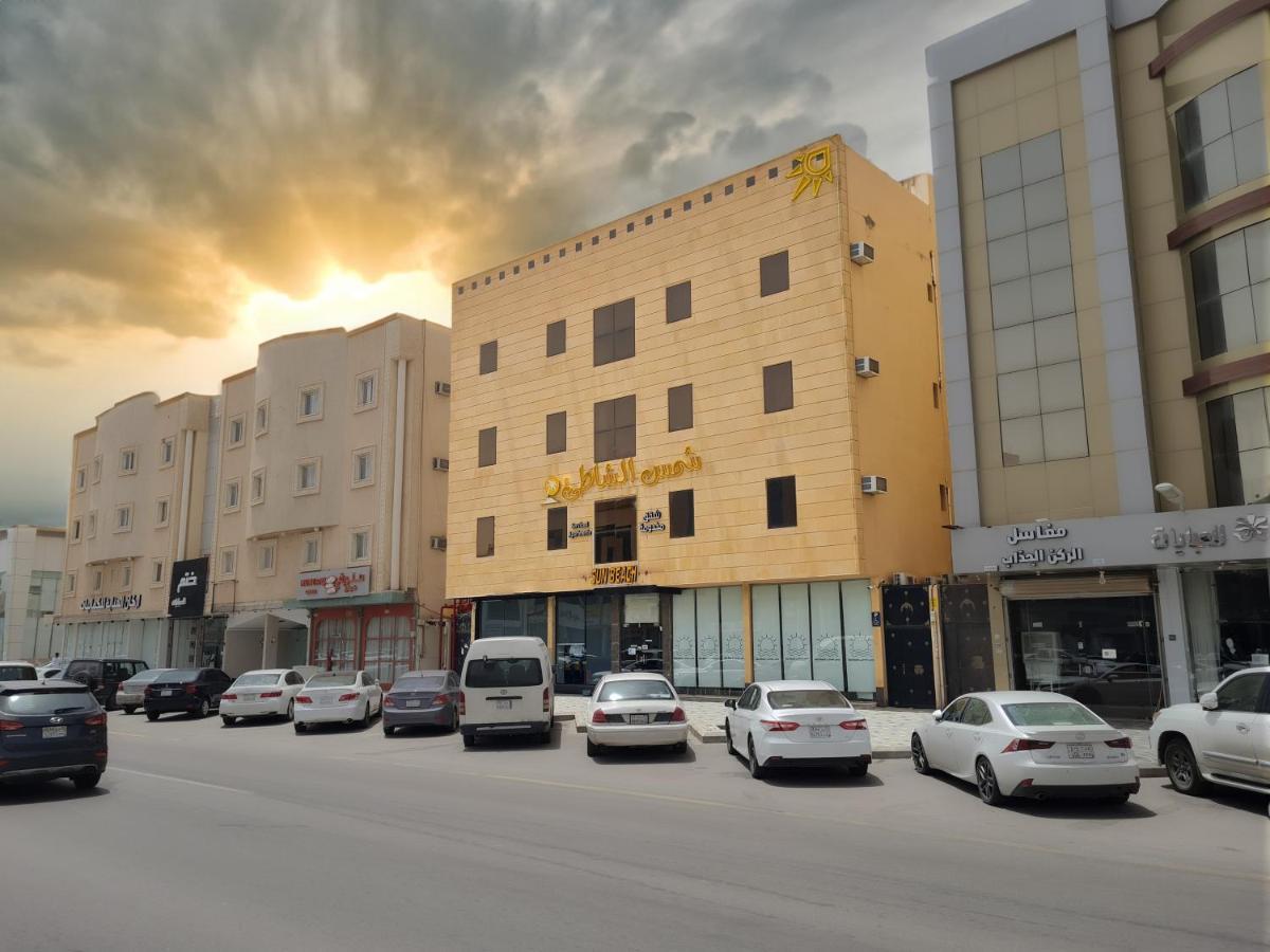 شمس الشاطئ للشقق المخدومة 布赖代 外观 照片